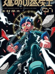 河对岸的信封面